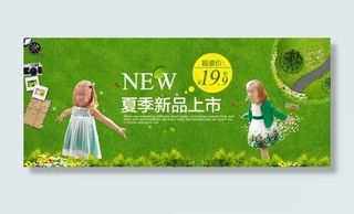 春季淘宝广告促销海报童装海报模版