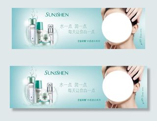 补水护肤美妆海报