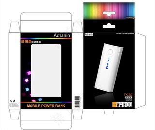 移动电源包装盒设计模板图片