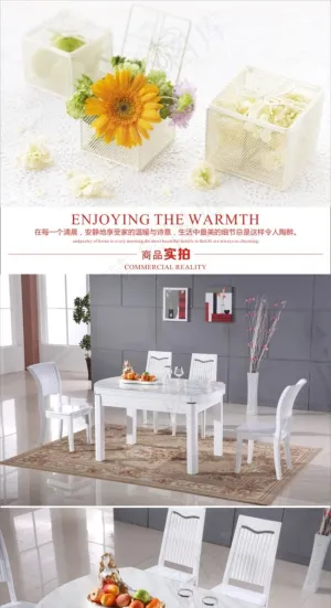淘宝家具仿大理石实木伸缩餐桌详情页...