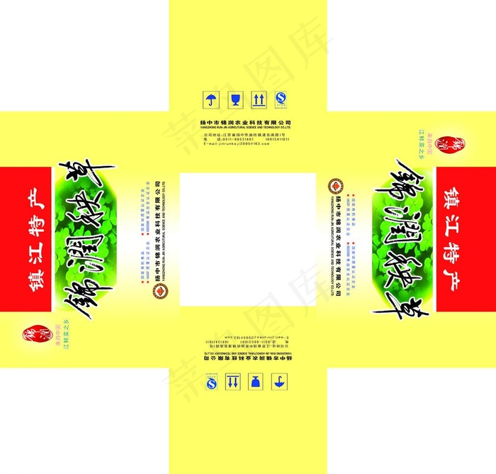 特产包装图片