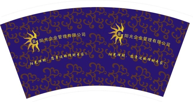 纸杯展开图cdr矢量模版下载