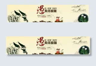 网店愚人节海报图片