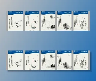 移动企业文化图片