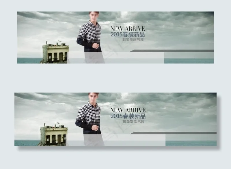 男装主页定制psd模版下载