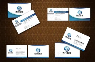 科技名片 环保名片图片