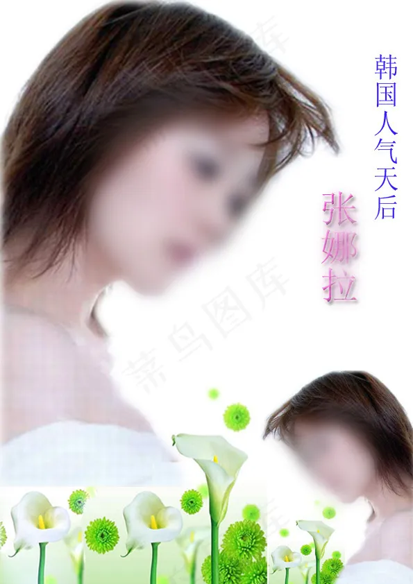 平面设计排版psd模版下载