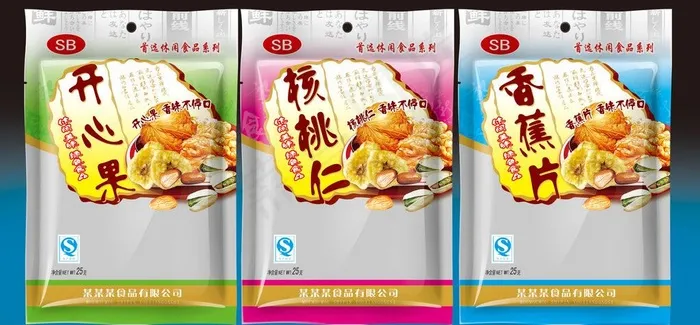 坚果包装图片psd模版下载