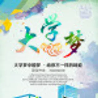 公司简介折页设计PSD素材