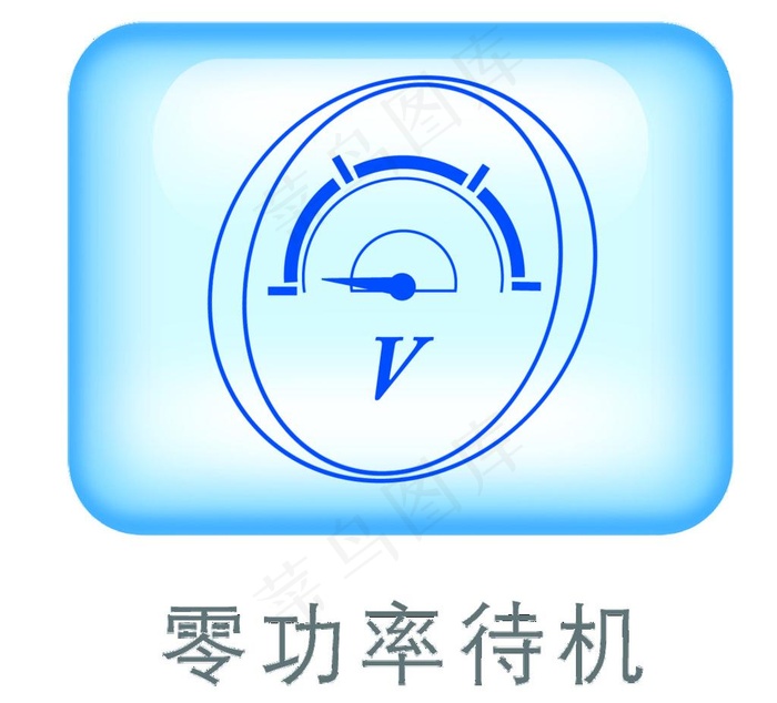 洗衣机ICON 令功率待机图片psd模版下载