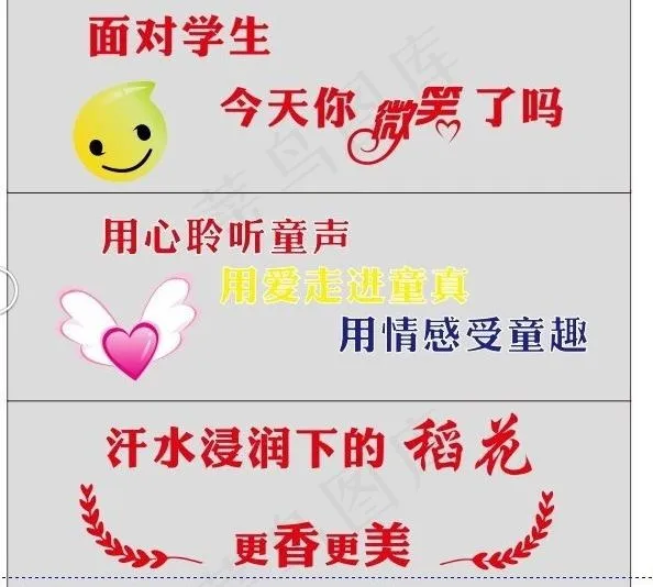 办公室背景墙图片cdr矢量模版下载