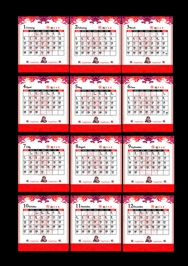 2013年红色挂历设计PSD素材(2043X2256(DPI:300))psd模版下载