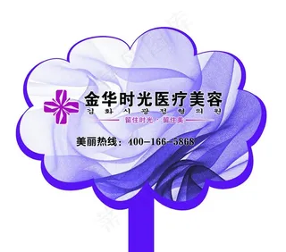 女性广告牌图片