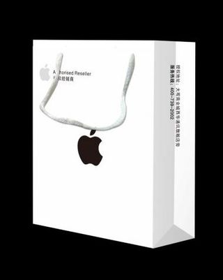 苹果手提袋(矢量文件为平面图)图片