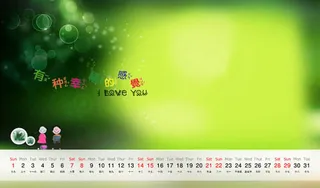 {爱上你的夏天}2013台历模板