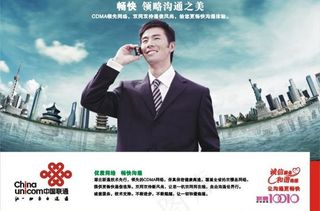 领略沟通之美图片