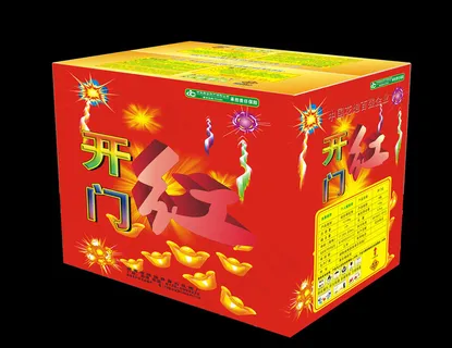 开门红烟花纸箱效果图图片
