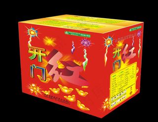 开门红烟花纸箱效果图图片
