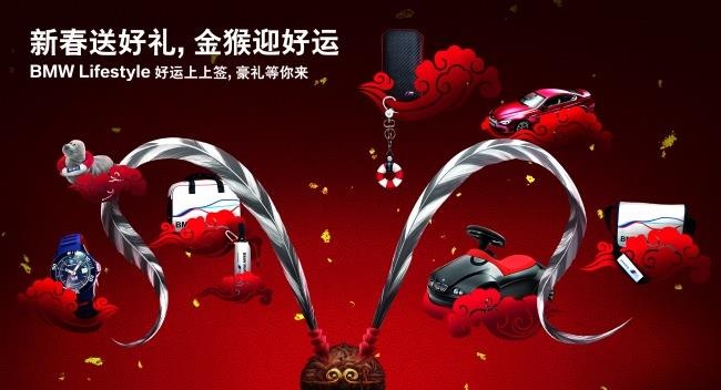 宝马精品素材