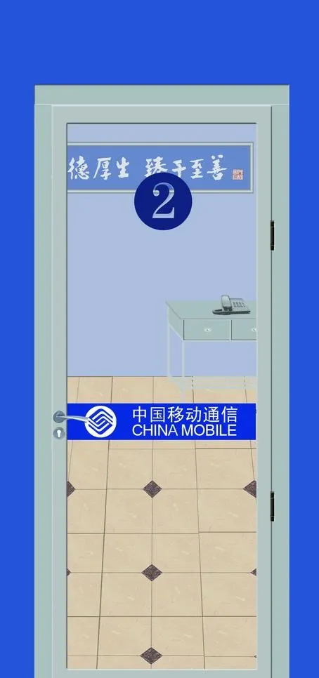 移动室内模型图片psd模版下载