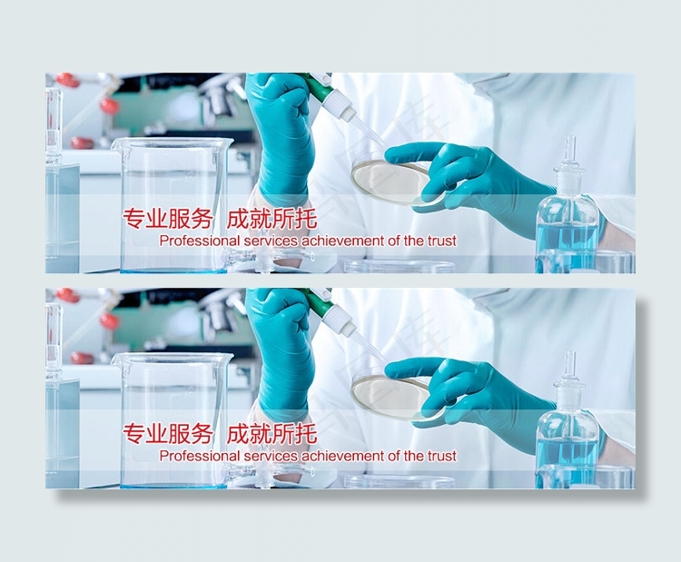企业banner