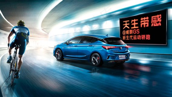 高清晰别克威朗轿跑壁纸