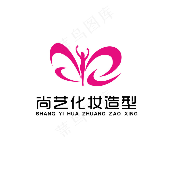 尚艺造型培训机构logo设计psd模版下载