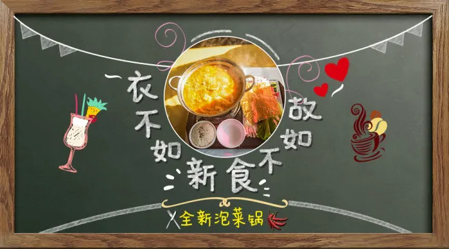 Q版美食宣传banner(900X500(DPI:300))psd模版下载