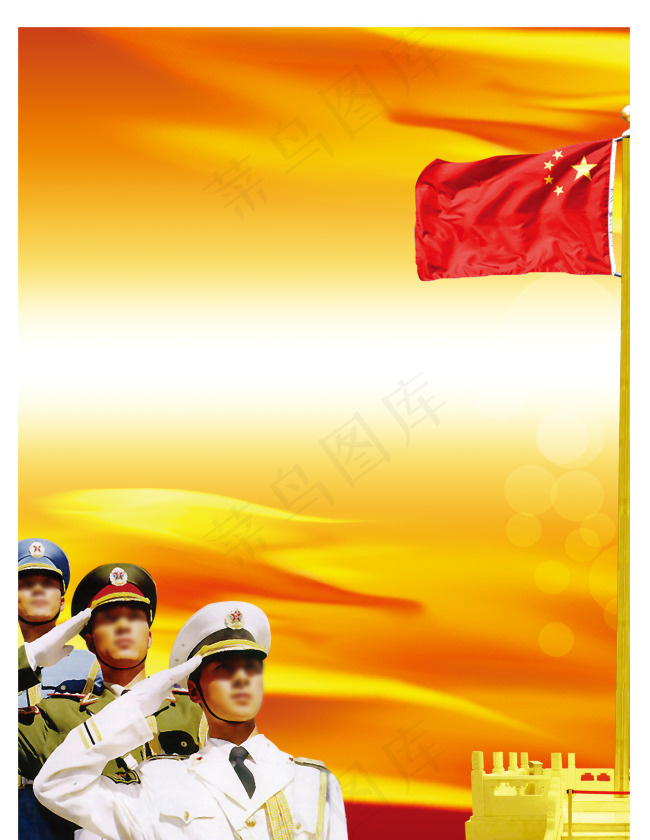 党建展板psd模版下载