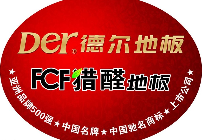 德尔地板不干胶图片cdr矢量模版下载