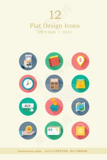 IOS8扁平图标PSD分层素材