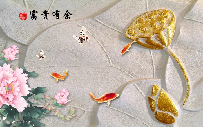 富贵有余 大厅装饰画 电视背景墙(9071X5669(DPI:72))psd模版下载