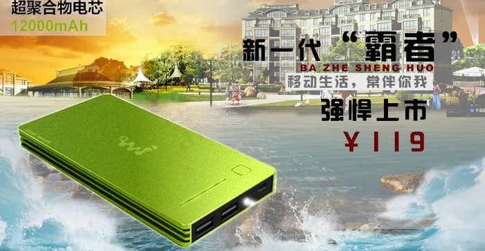 淘宝广告页图片psd模版下载