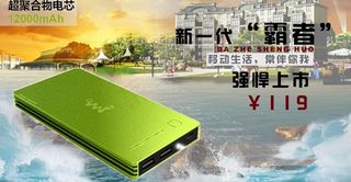 淘宝广告页图片