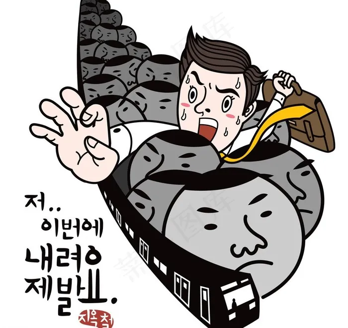 在人群中穿行的男性图片ai矢量模版下载