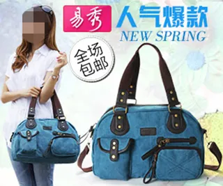 人气爆款包包直通车图