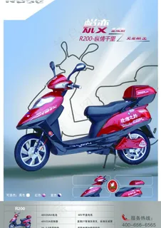 玫瑰之约r200图片 玫瑰之约r200图片