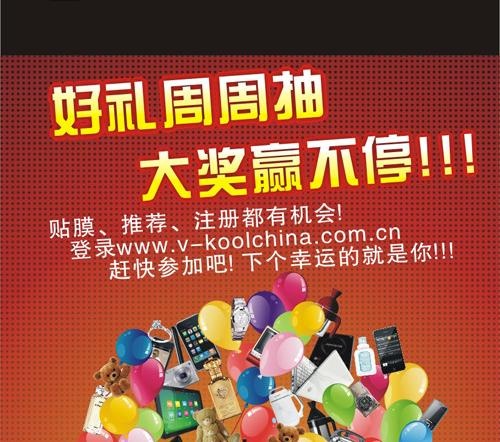x汽车展架图片cdr矢量模版下载