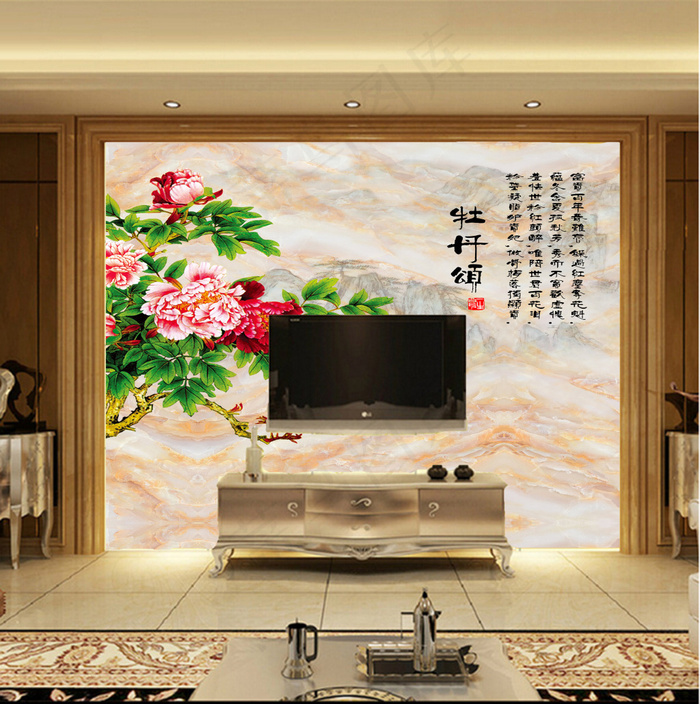 家和富贵玉雕牡丹客厅电视背景墙壁画