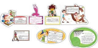 爱国学校 课程大标牌图片