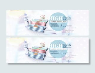 条纹控笔袋海报设计