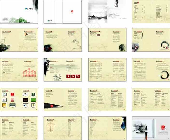 中国风画册设计矢量图