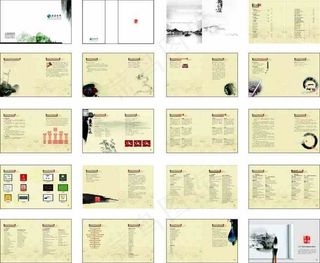 中国风画册设计矢量图