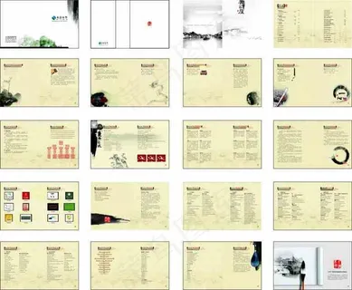 中国风画册设计矢量图 中国风画册设计矢量图