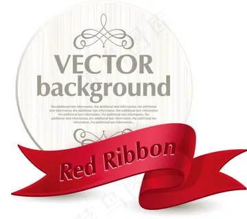 简洁彩带对话框背景矢量素材