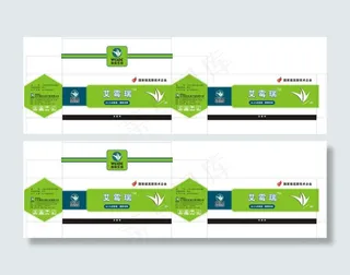 药品包装图片模板下载 计 矢量 c...