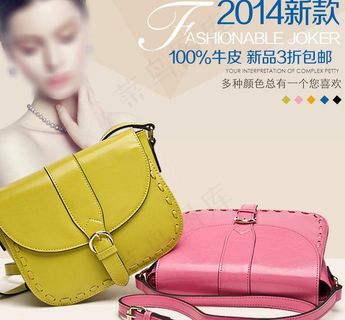 淘宝主图 淘宝首图图片