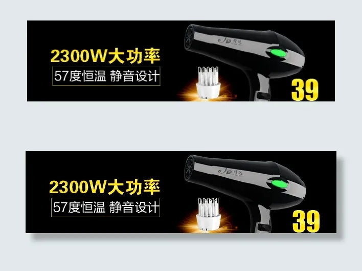 淘宝天猫手机端海报无线端海报psd模版下载