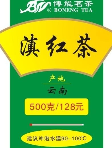 博能茗茶茶叶玻璃贴纸广告图片cdr矢量模版下载