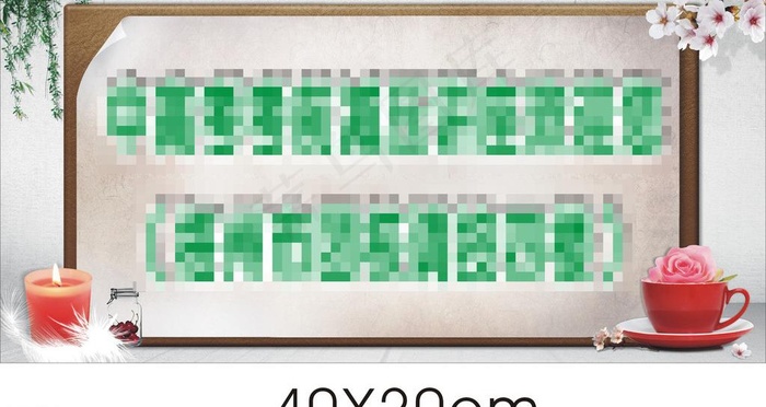 讲座指示牌图片cdr矢量模版下载